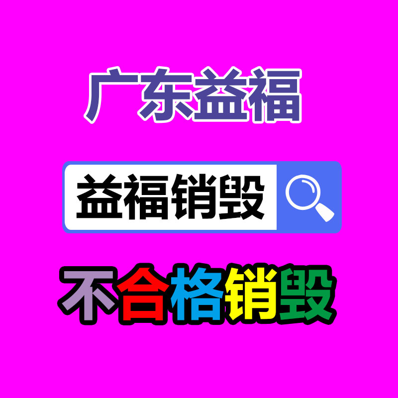 廣州資料銷毀公司：全球最“污”企業排行，可口可樂又上榜了！