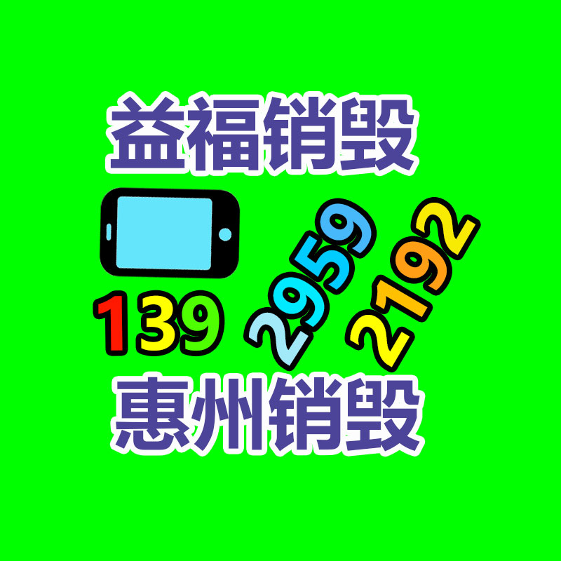 廣州資料銷毀公司：舊衣服對環境和氣候的效力比你想象的大！