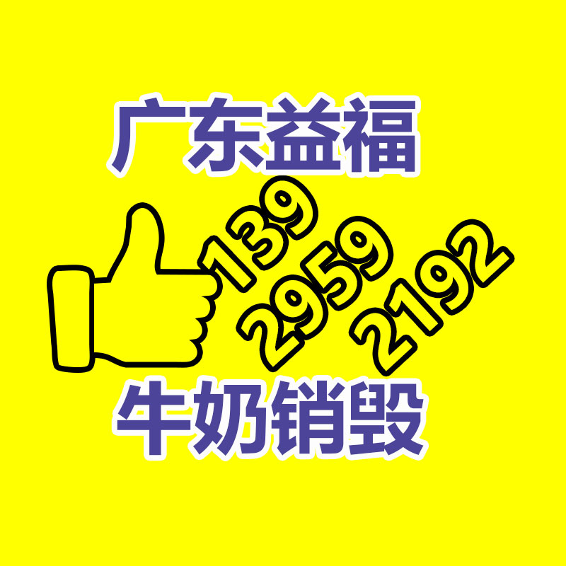 廣州資料銷毀公司：蘋果推送iOS 17.1.2鄭重版 修復安全等問題