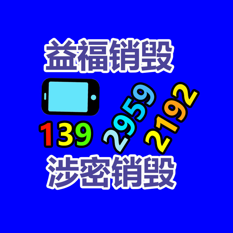 廣州資料銷毀公司：2999元起 蘋果上架紀念全國艾滋病日手表