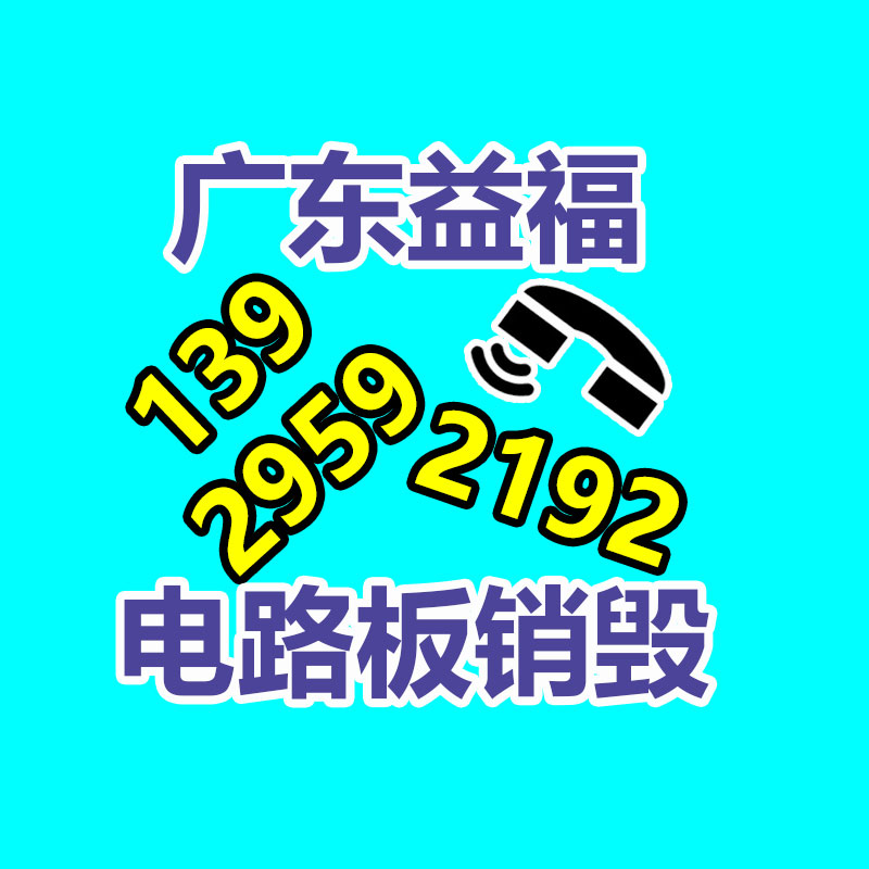 廣州資料銷毀公司：創(chuàng)近4年新高！小米股價(jià)飆升至30港元 市值達(dá)7500億港元