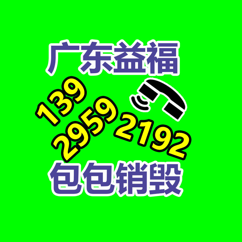 廣州資料銷毀公司：廢品回收線上系統如何做運營？