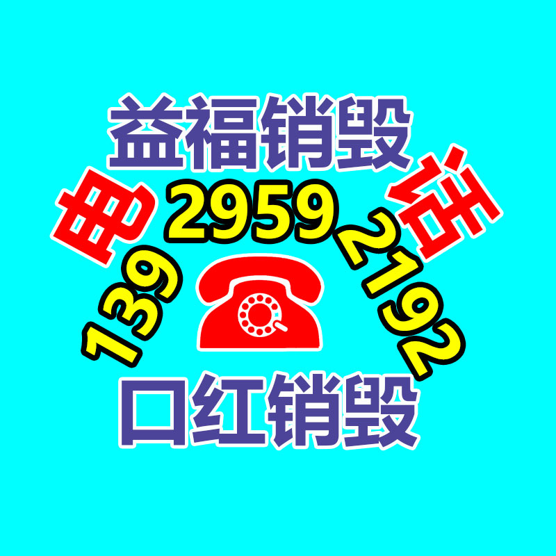 廣州資料銷毀公司：社交平臺(tái)人人網(wǎng)已阻撓服務(wù)當(dāng)前已無法登錄