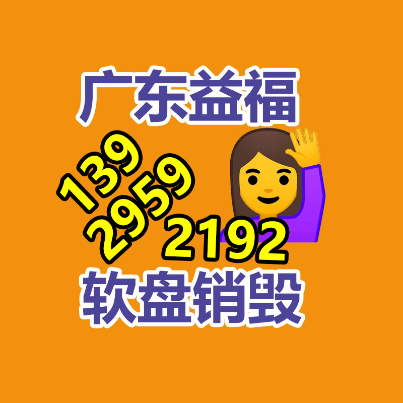 廣州資料銷毀公司：由谷歌著名人工智能論文兩位共同作者創辦的 Essential AI 獲得 5700 萬美元融資