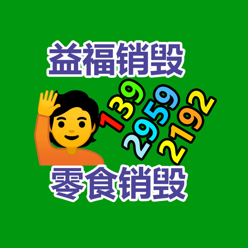 廣州資料銷毀公司：一AI思索員聲稱其AI有感知能力，應享有創作版權