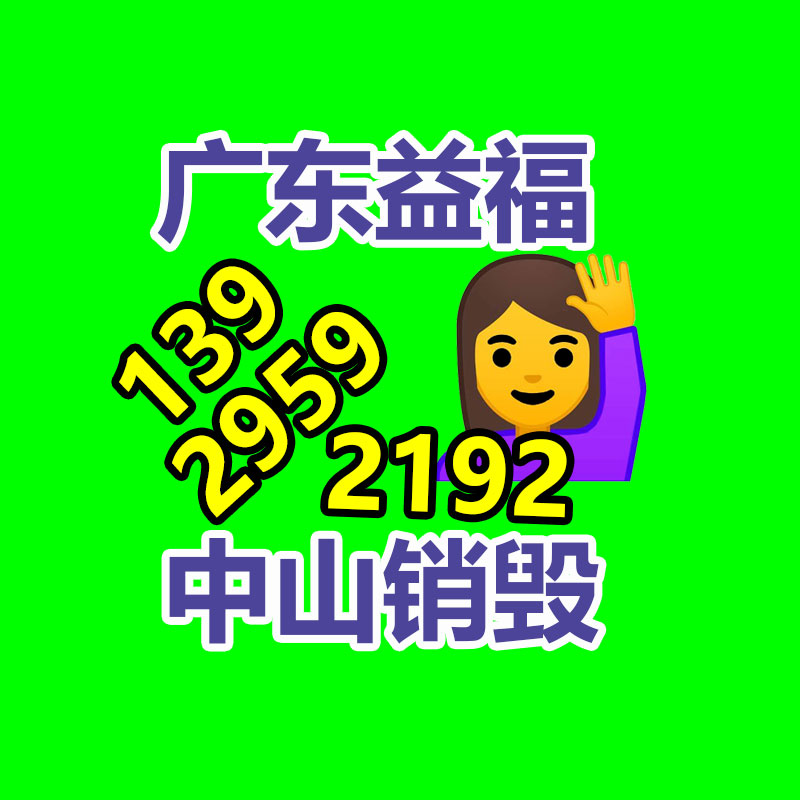廣州資料銷毀公司：重慶一家廢紙打包站經營三年竟欠債數百萬