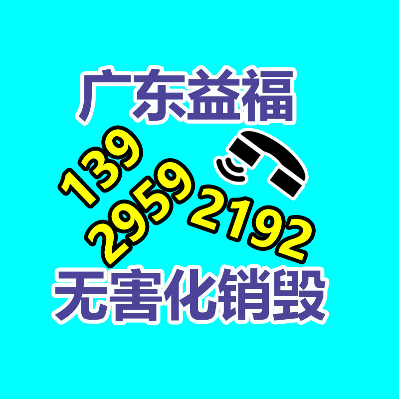 廣州資料銷毀公司：抖音答復西方臻選被封號涉及仿冒瑕疵、不當蹭熱