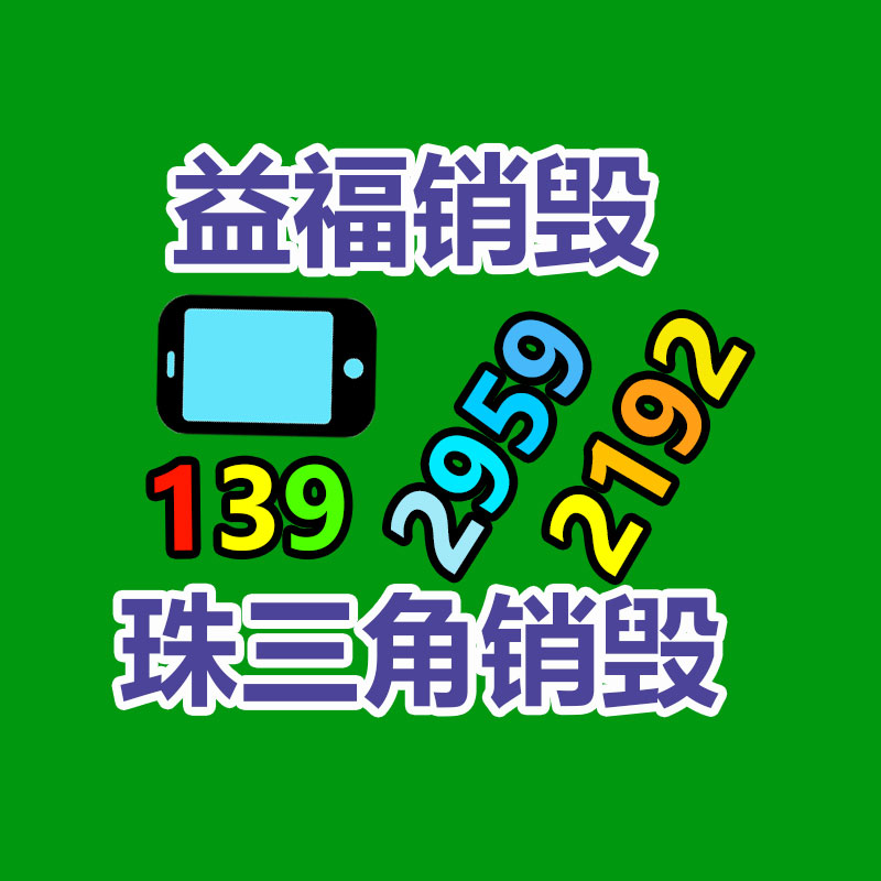 廣州資料銷毀公司：瓴羊One·產銷榮膺淘寶服務商場“星耀伙伴”獎