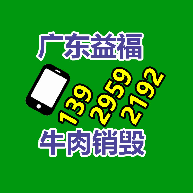 廣州資料銷毀公司：城鄉(xiāng)接合部怎么開展垃圾分類？做好三個“1”