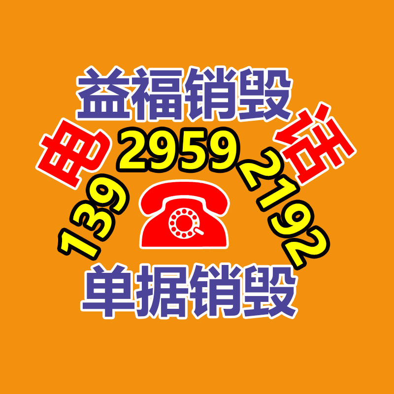 廣州資料銷毀公司：抖音答復洽談收購餓了么無稽之談 沒有這個打算
