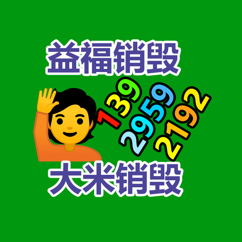 廣州資料銷毀公司：一瓶路易十三回收價尤其于512瓶飛天茅臺？為什么路易十三如此的昂貴？