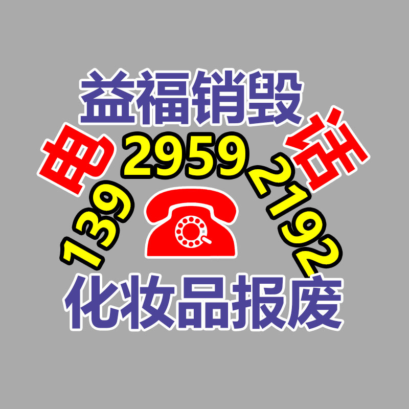 廣州資料銷毀公司：1950年的路易十三回收價值如何，為什么喝了70年還沒喝完？