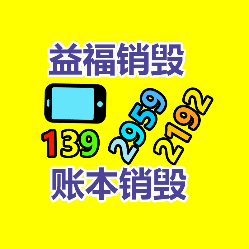廣州資料銷毀公司：名表回收集市價格揭破與型號和暢銷度有關